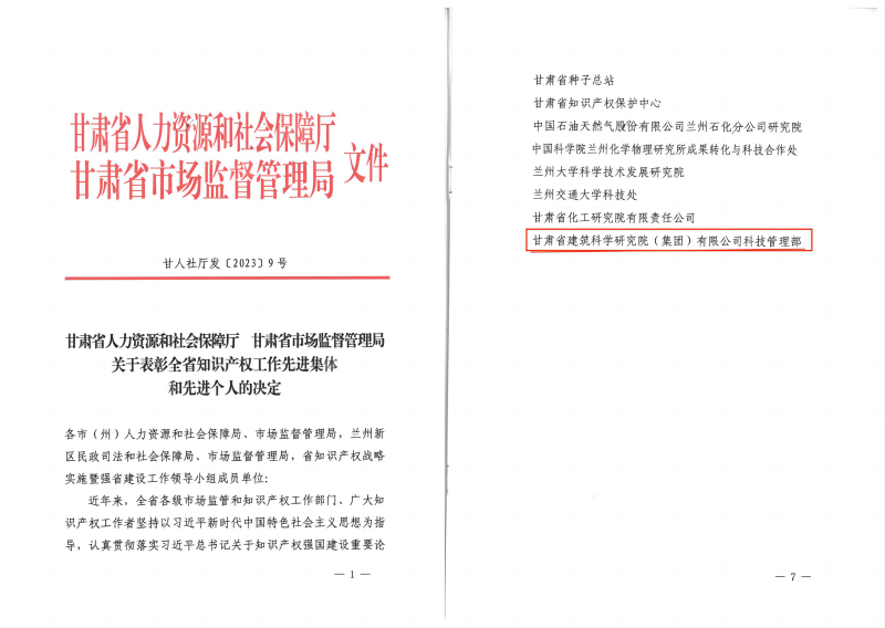 202305061683364939917068.png WPS拼圖0(1).png