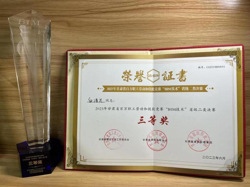 202306211687339506994741.jpg 微信圖片_20230621141700(1).jpg