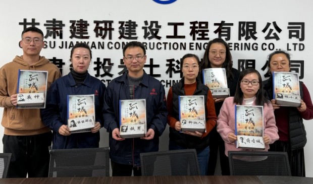 歷史回響 智慧交鋒 ——建研建設(shè)黨支部開展紅色主題黨日劇本殺活動